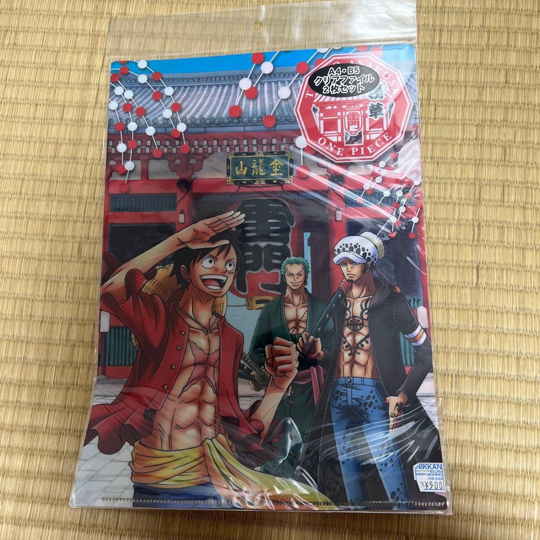 ワンピース 東京限定クリアファイルセット 浅草雷門 A4A5の2枚セット