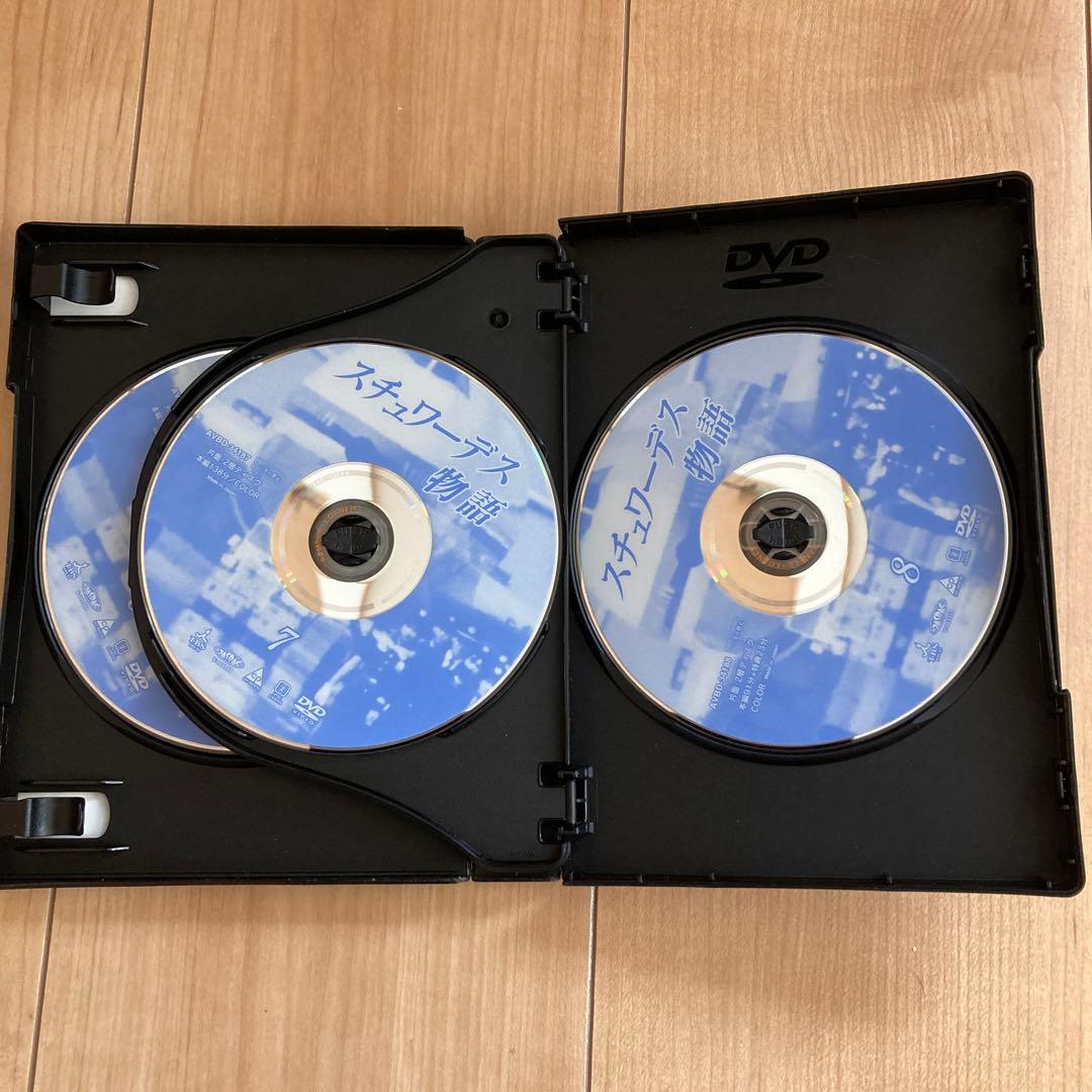 スチュワーデス物語 DVD BOX（前・後編セット）各4枚組 各ブックレット