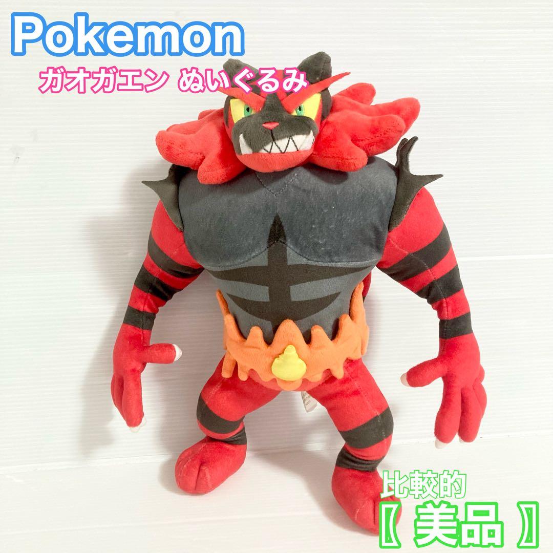 ポケモン ぬいぐるみ ガオガエン ポケモンセンター - メルカリ