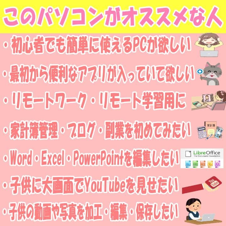 タッチパネルノートパソコン❤️爆速SSD❤️メモリ12G✨高性能i3