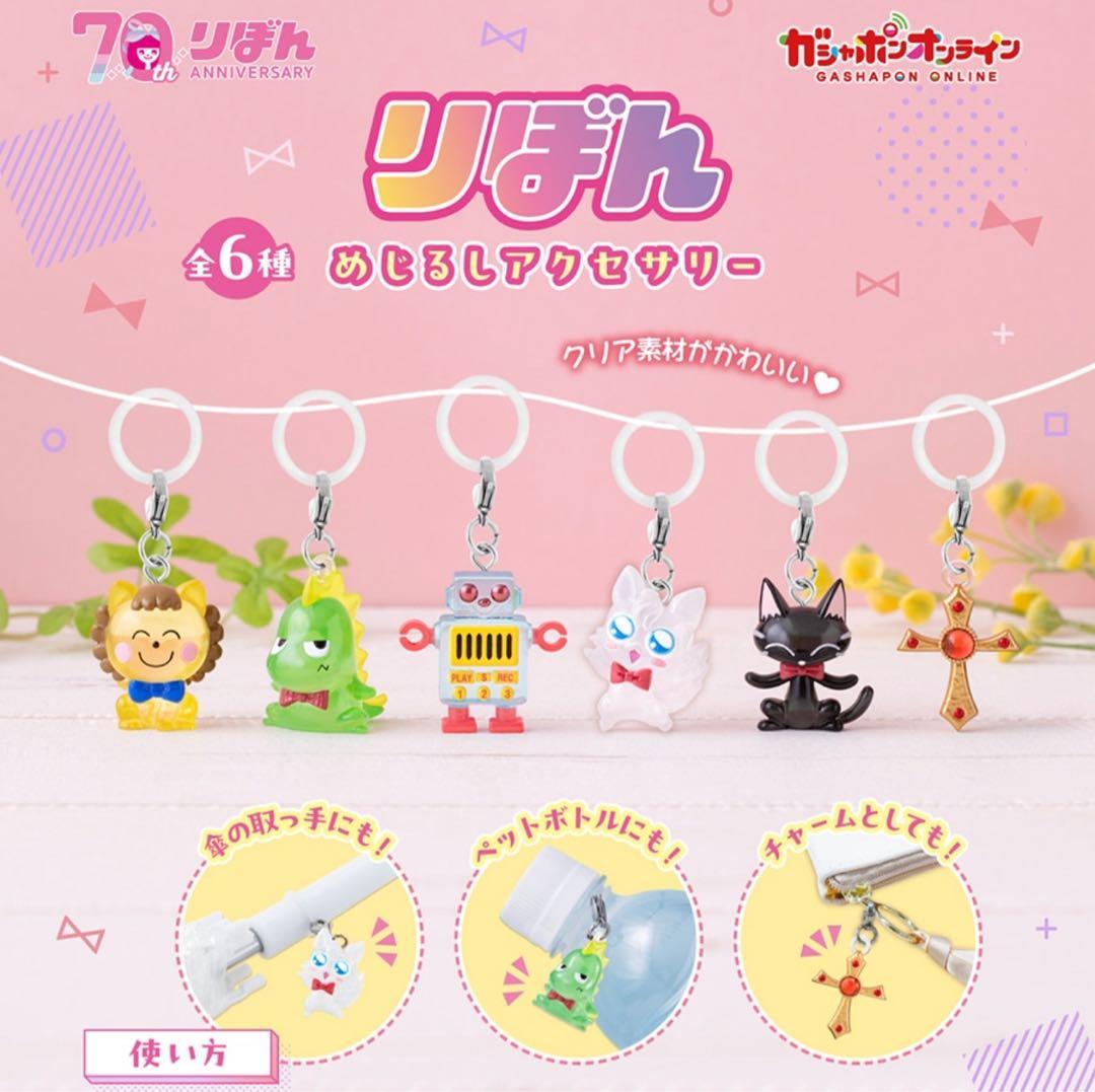 リボン 姫ちゃんのリボン ポコ太 - メルカリ