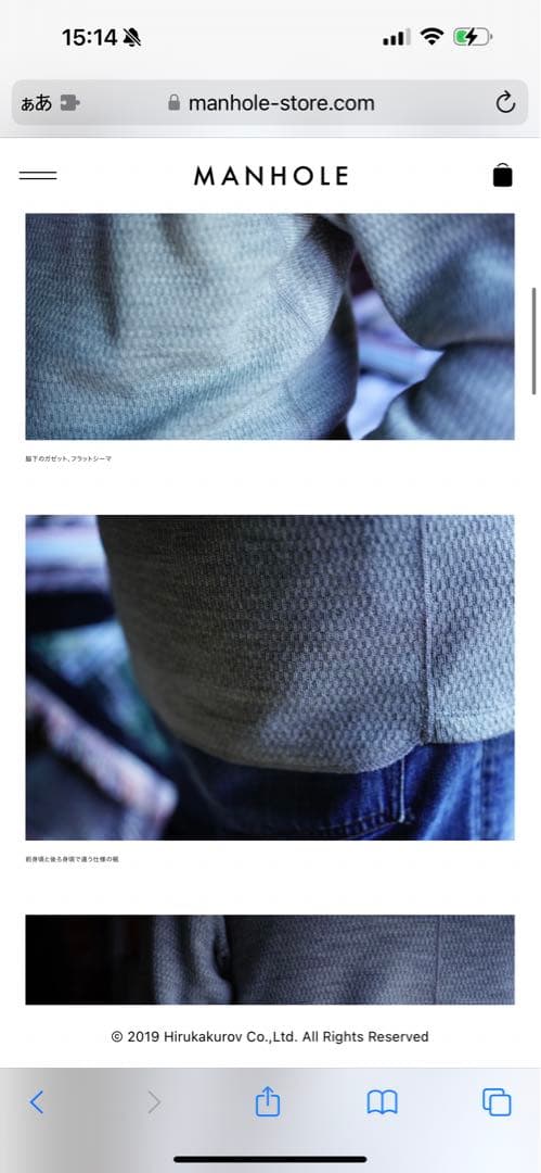 niceness 【CLIVE】クライブ/S110ニットサーマルシャツ - メルカリ