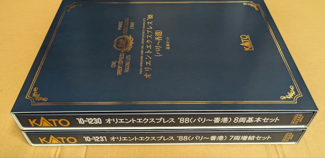 KATO 10-1230/1231 オリエントエクスプレス パリ 香港 基本増結 - メルカリ
