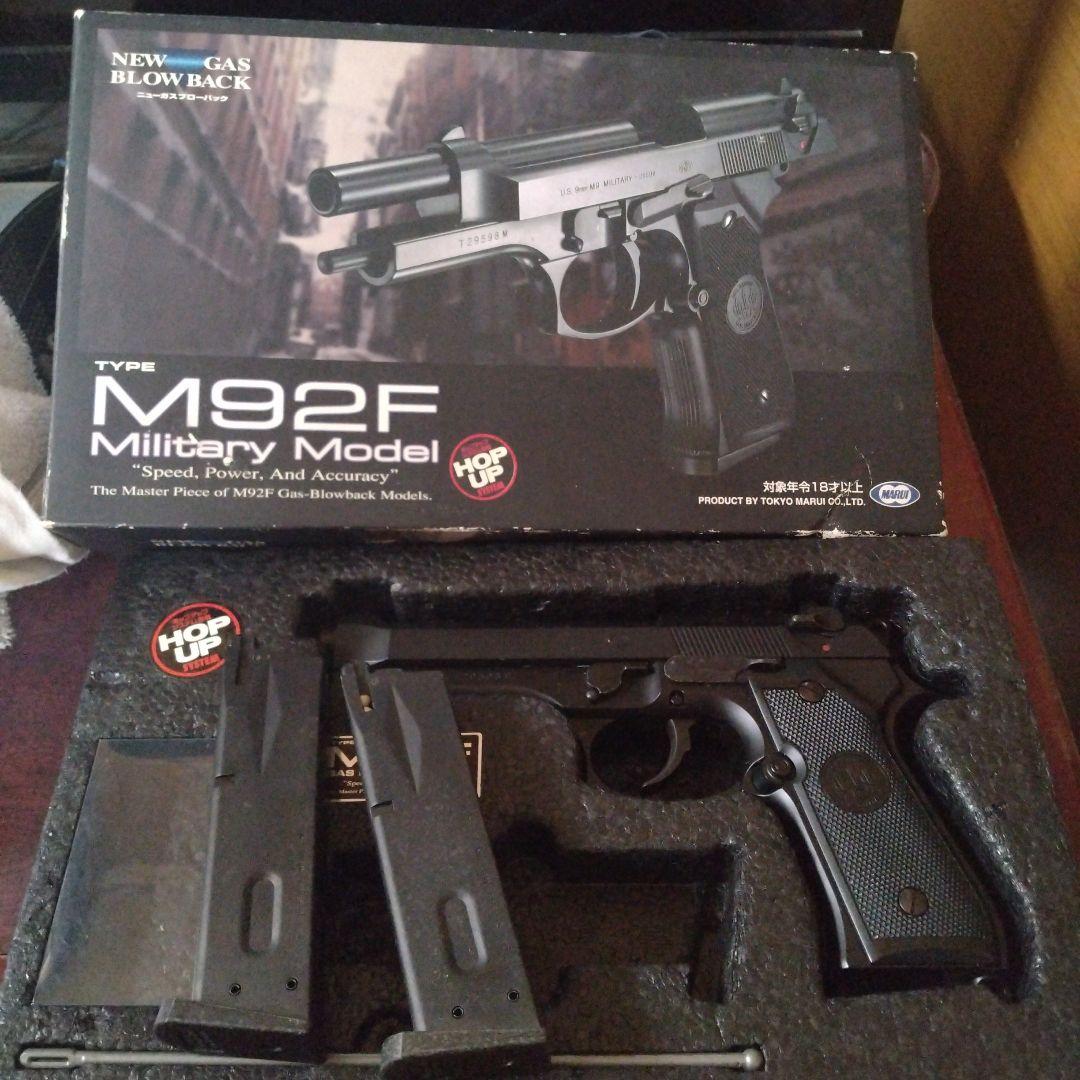 M92F マガジン2個　箱あり Amazon | 東京マルイ(TOKYO MARUI) No.7 M92Fスペアマガジン ガス