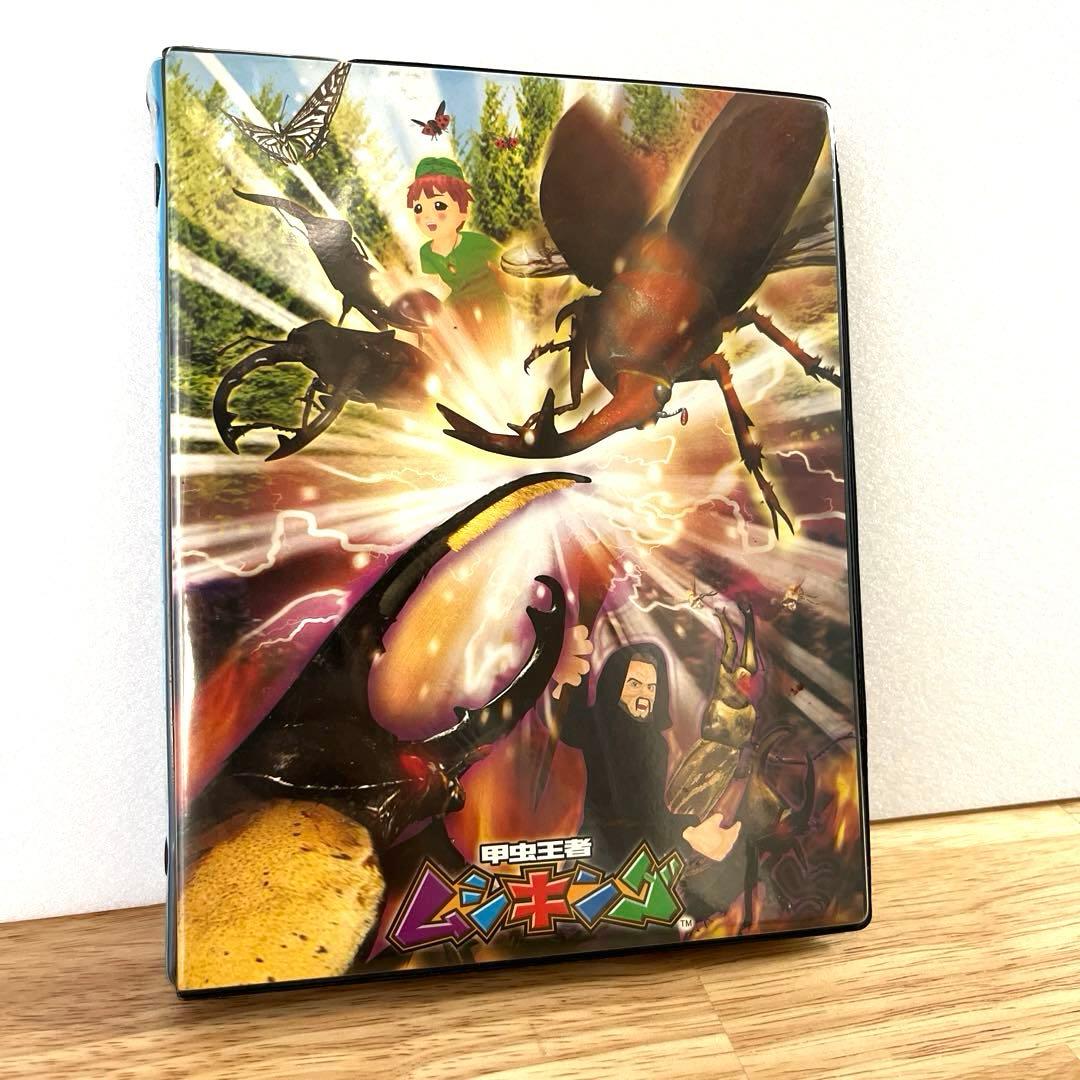 甲虫王者ムシキング 2006セカンド〜パーフェクトキング〜 106枚まとめ