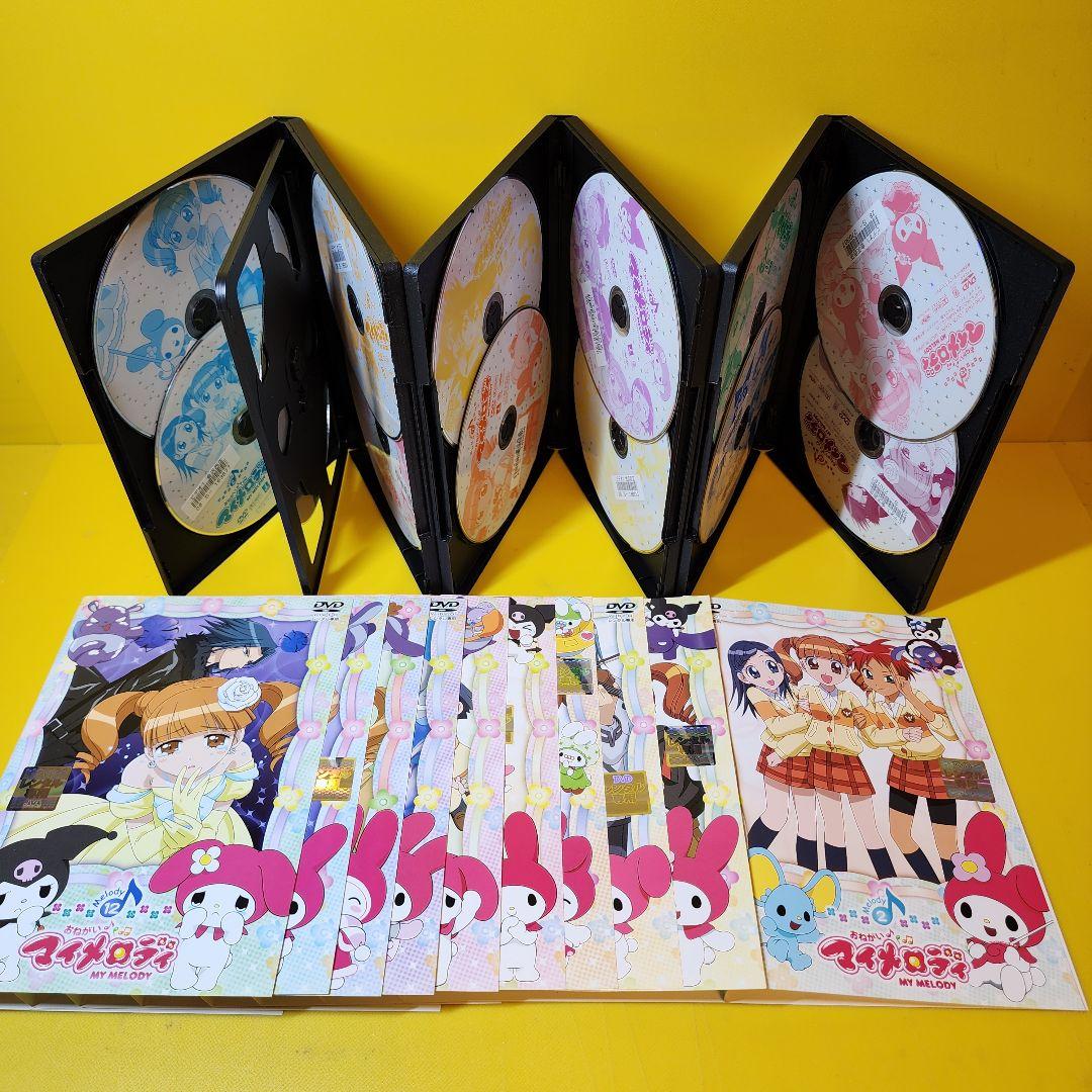 新品ケース交換済み　おねがいマイメロディ【1期～4期】DVD 全47巻