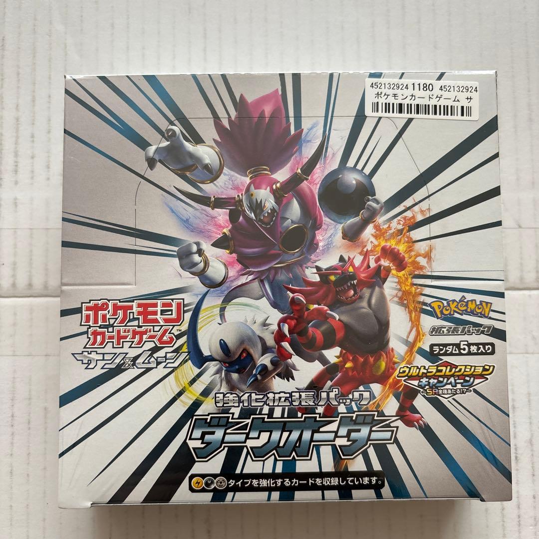 ヴァイスシュヴァルツ ムキムキになっちゃった！？ RRR 天馬咲希 プロセカ