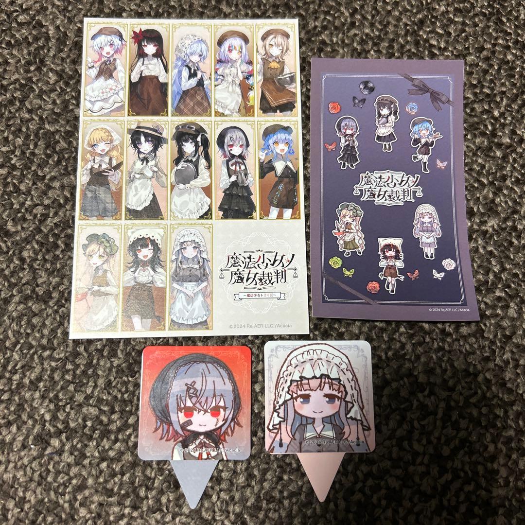 まのさば 魔法少女ノ魔法裁判 江ノ島 ポストカード&シール&ピックの