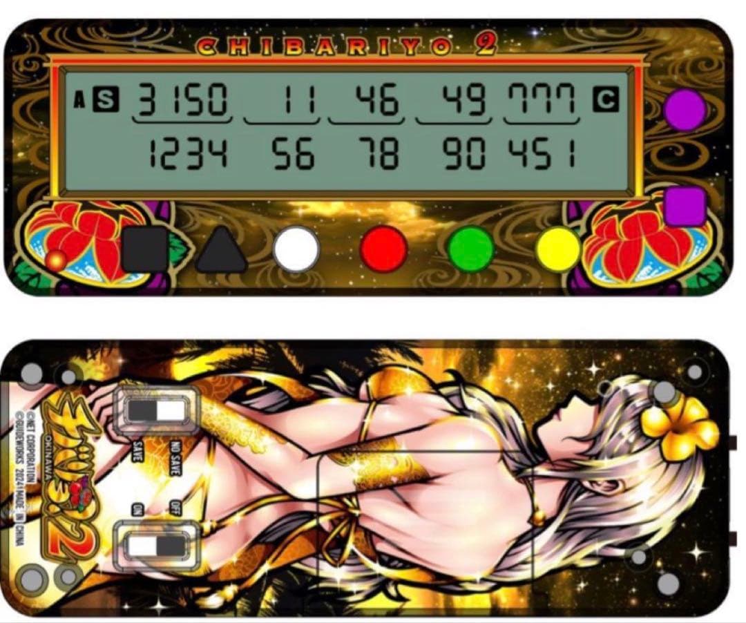 新品未開封】 勝ち勝ちくん クリア チバリヨ2 カチカチくん 小役