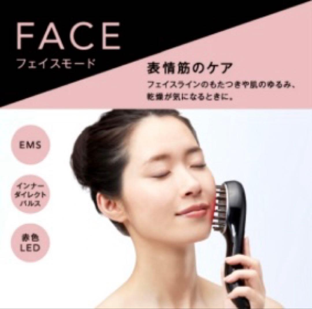 コユリ様 専用 美容器 フェイシャル・スカルプ・トリートメント