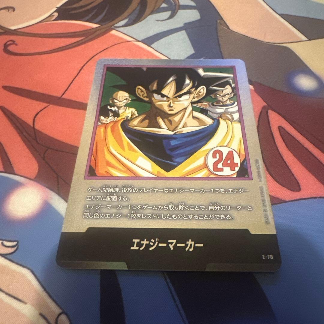 ドラゴンボールフュージョンワールド エナジーマーカー 24 - メルカリ