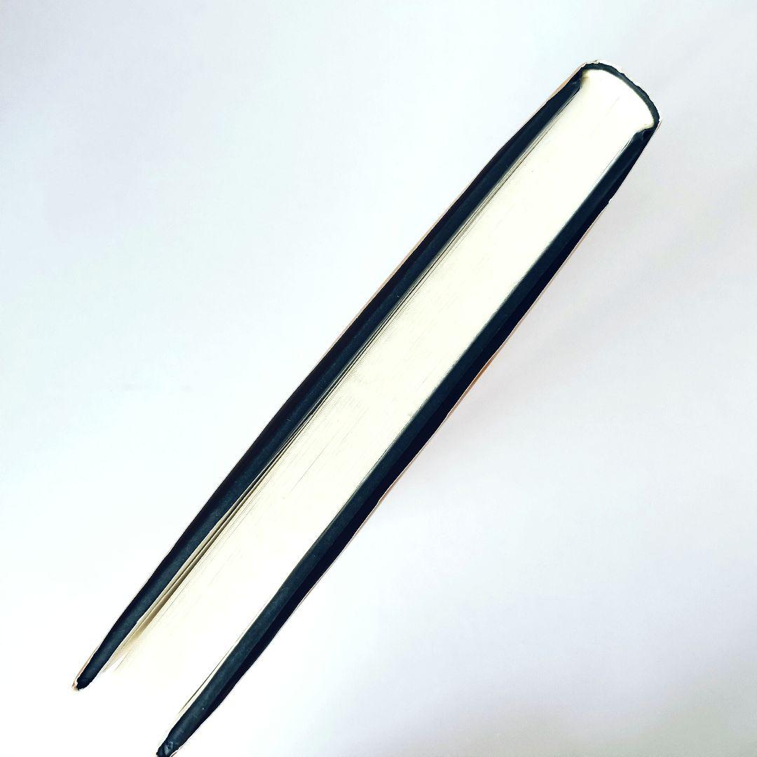 図解） 連結会計論 / 河田 清一郎 / 創成社 （絶版本） - www