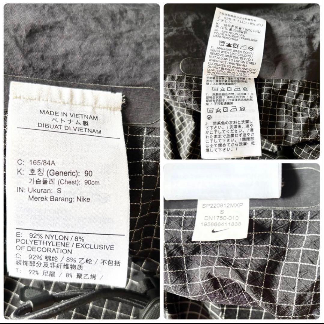 極美品 Off-White × NIKE ナイロンジャケット ゴアテックス S - メルカリ