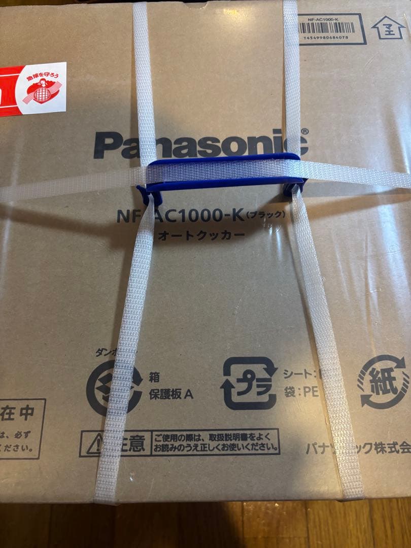 限界値下げ　パナソニックビストロ　自動調理鍋　未開封 型番NF-AC1000-K NF-AC1000-K 自動調理鍋 オートクッカー ビストロ ブラック｜の通販は