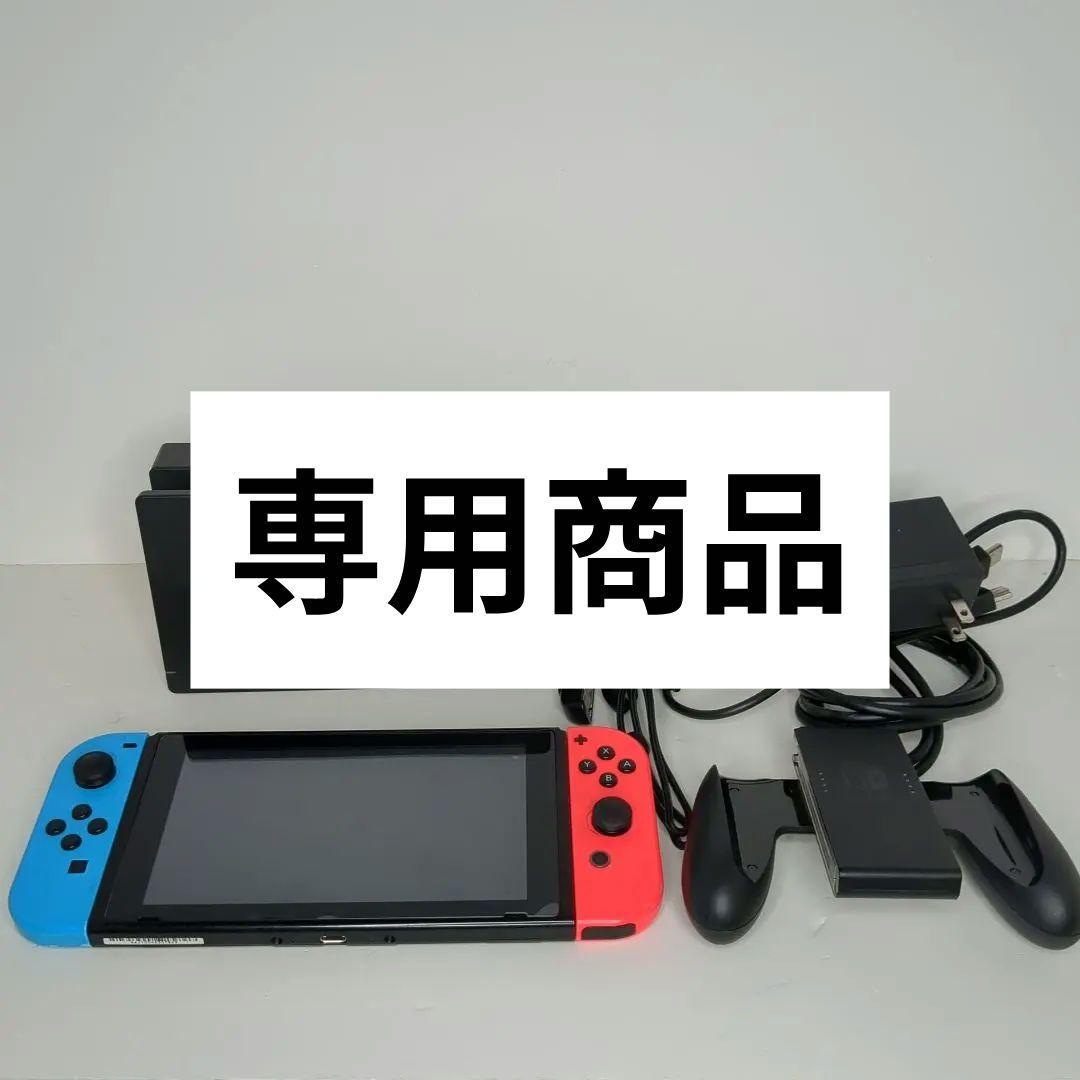 Nintendo Switch 本体 2018年製 ネオンブルー ネオンレッド Nintendo Switch Joy-Con(L) ネオンブルー/(R) ネオンレッド 【新