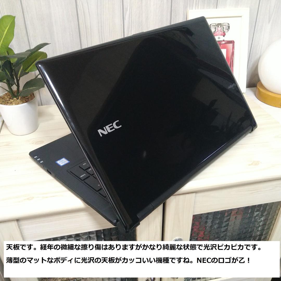 ◆高スぺ美品/第7世代i5/SSD/8GB/Win11/極VersaPro◆