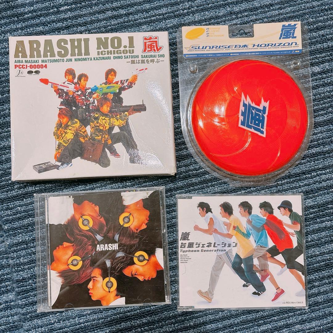 嵐 CD DVD シングル アルバム まとめ売り - メルカリ