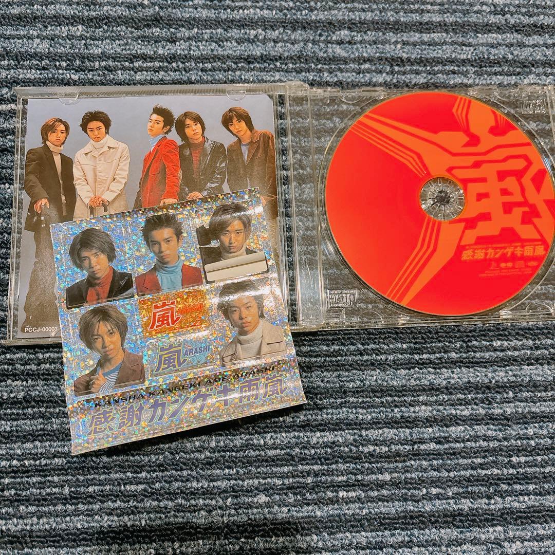 嵐 CD DVD シングル アルバム まとめ売り - メルカリ