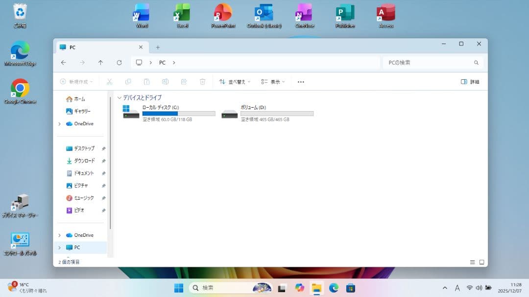 東芝RX33 Wドライブ内蔵 SSD+HDD W11 25H2 Office - メルカリ