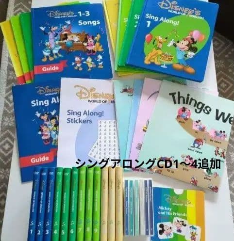 ワールドファミリーディズニー教材シングアロングセット 1.jpg