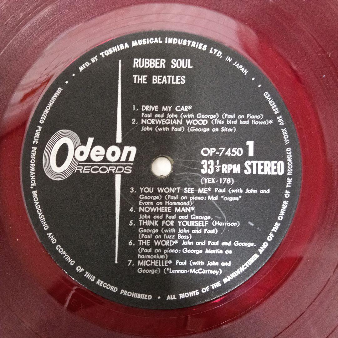 12-9-4ビートルズ Odeon ラバー・ソウル OP-7450 赤盤レコード - メルカリ
