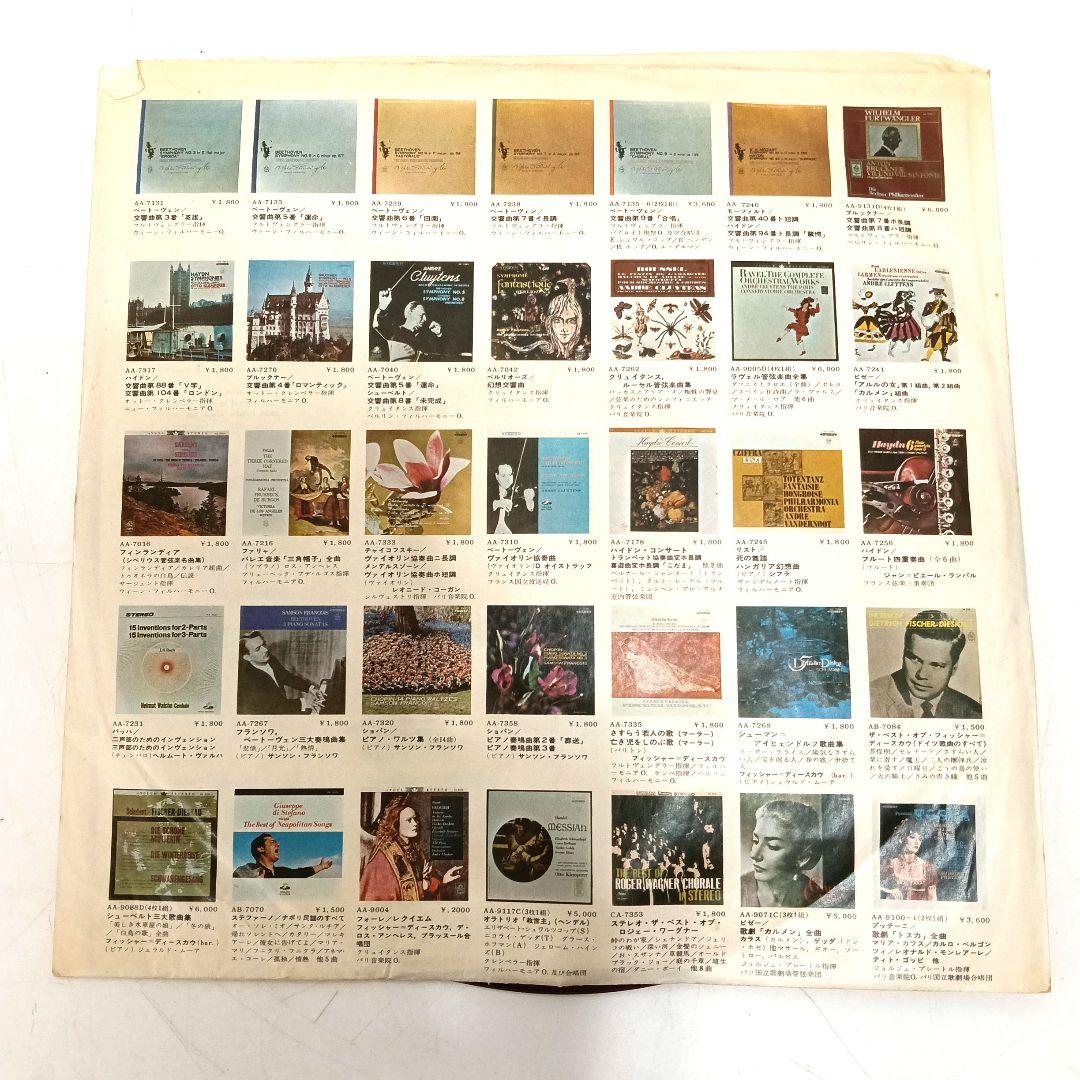 12-9-4ビートルズ Odeon ラバー・ソウル OP-7450 赤盤レコード - メルカリ