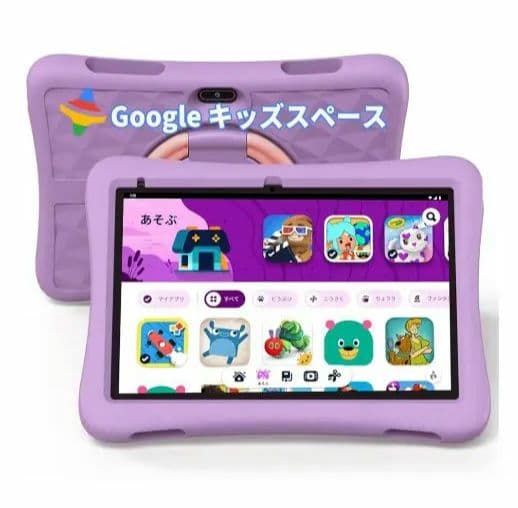 Google キッズスペース 10インチ タブレット 整備済品】タブレット キッズ 10インチ 子供用 Android 14 go Wi-Fi