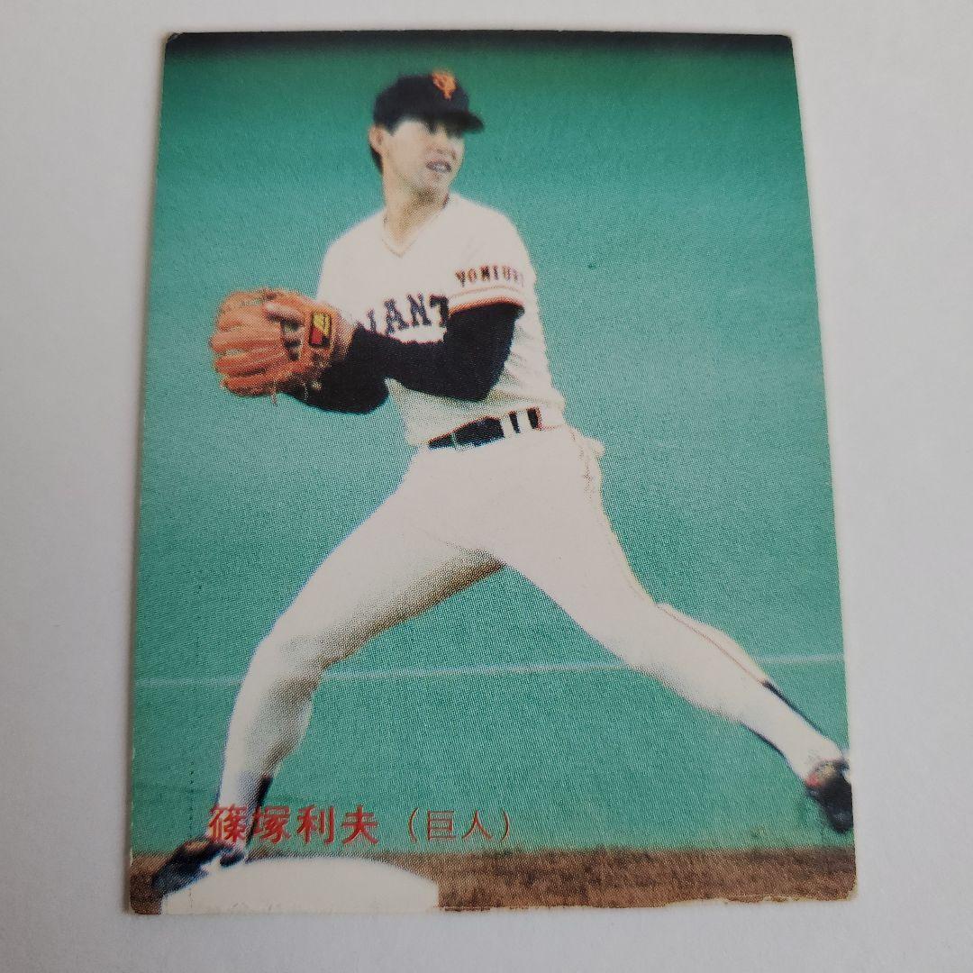 カルビープロ野球カード 篠塚 利夫 巨人 1988年 No.52 （レア） - メルカリ