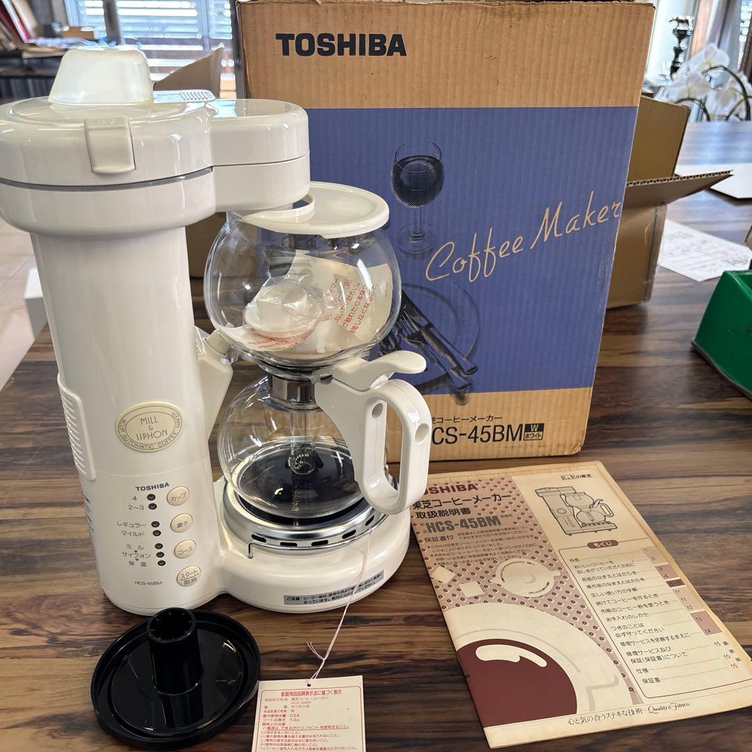コーヒーメーカー ミル付き サイフォン式 HCS-45BM 東芝 - メルカリ