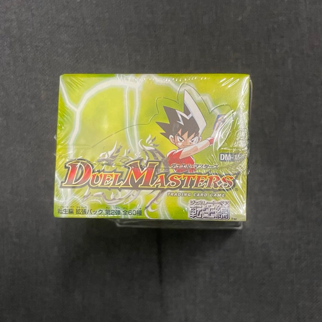 デュエマ DM-15 未開封box 日本語版 24パック入り - メルカリ
