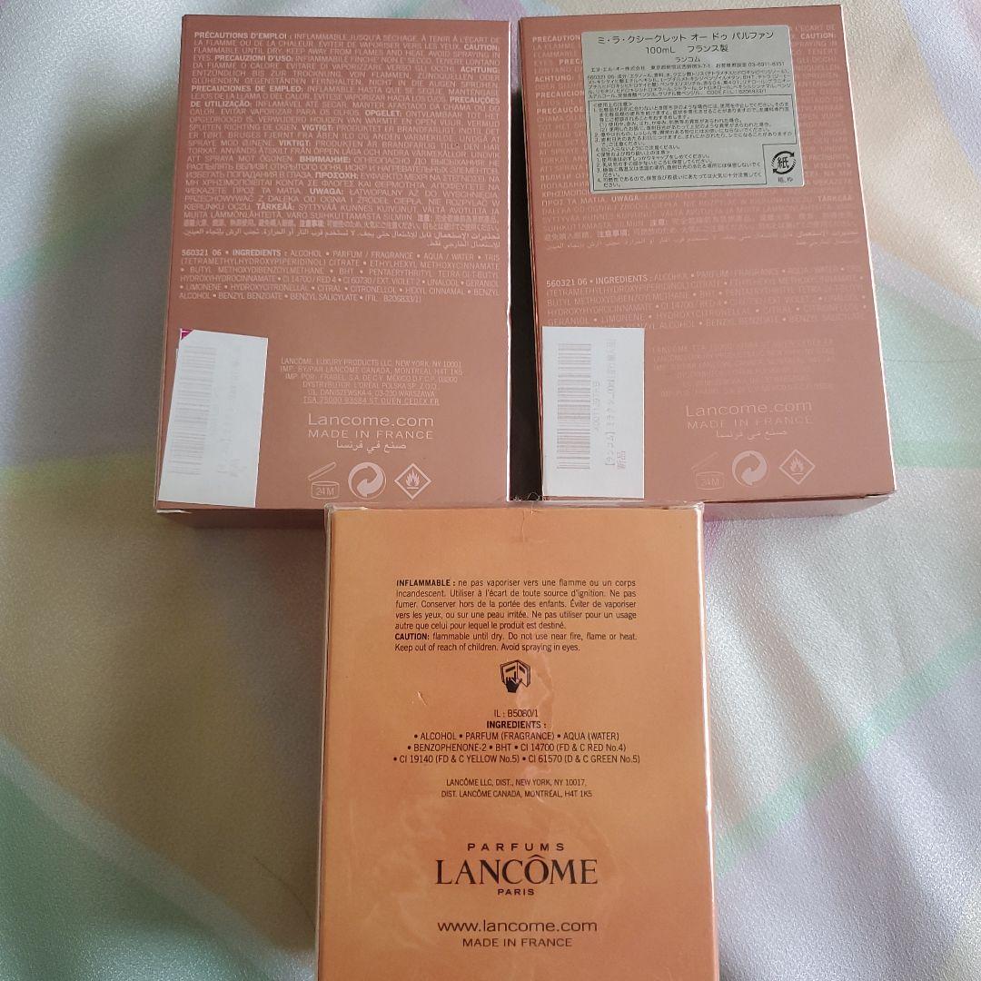 LANCOME ミラクルシークレット 100ml×2本 & トレゾァ 50ml - メルカリ