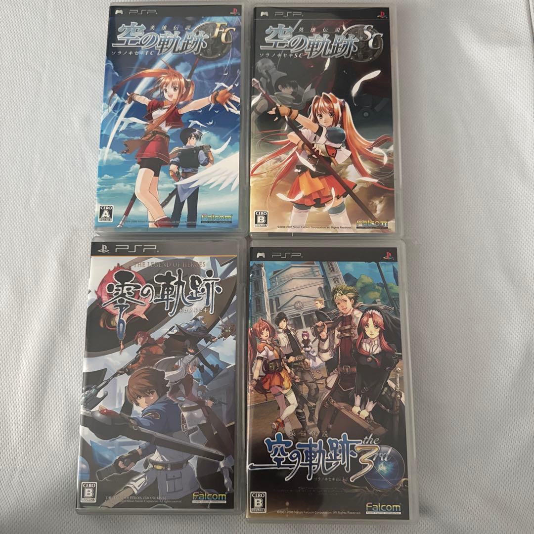 空の軌跡シリーズ 3本セット➕零の軌跡 - メルカリ