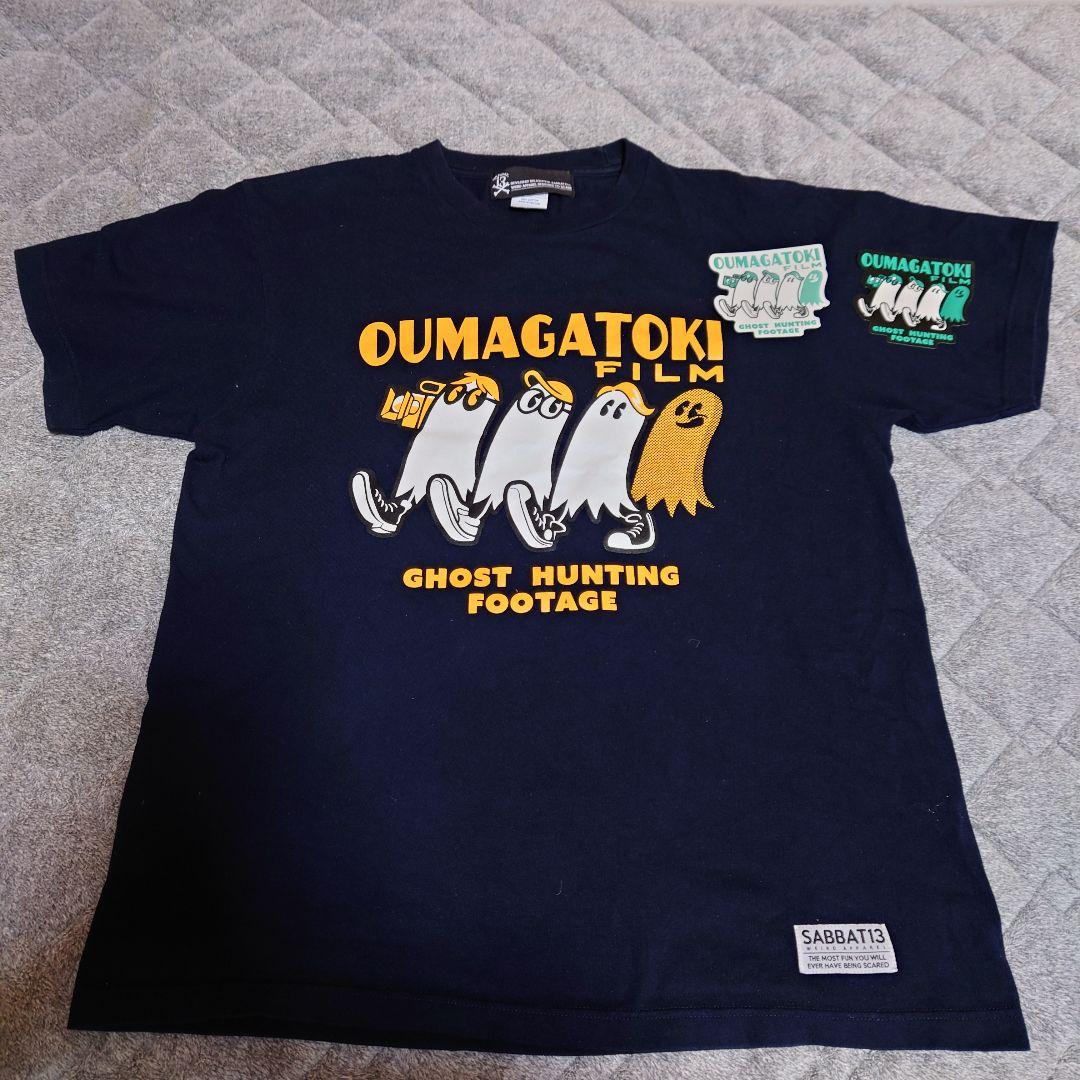 オウマガトキ FILM Tシャツ •ステッカーセット - メルカリ