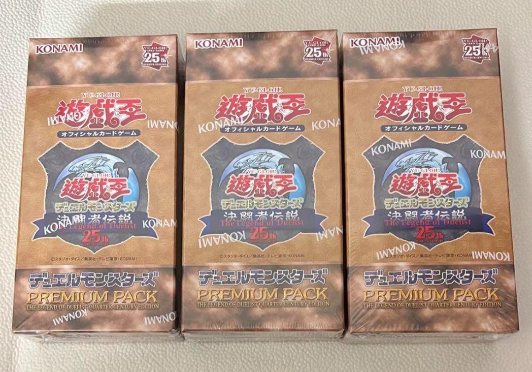 遊戯王未開封3BOX