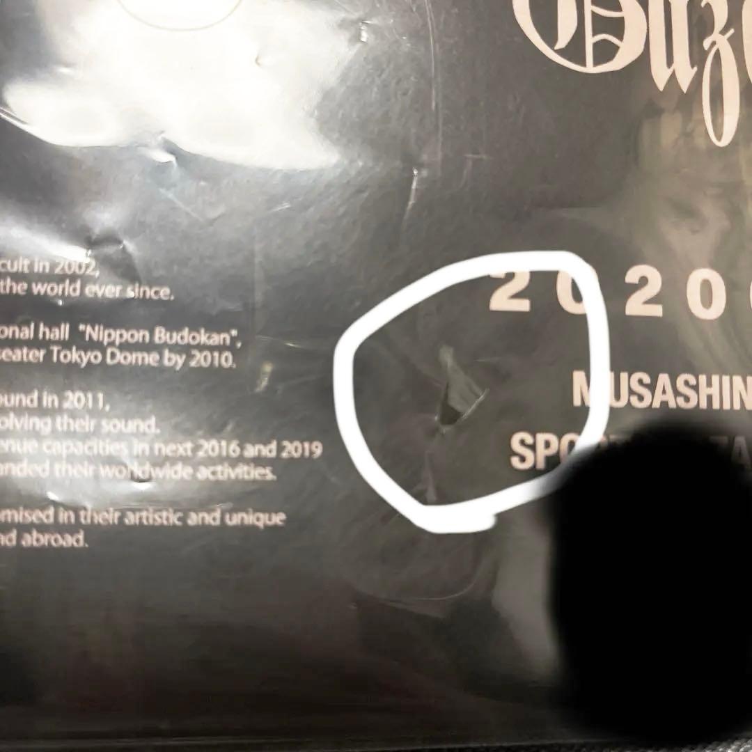 the Gazette ベアBOX - メルカリ