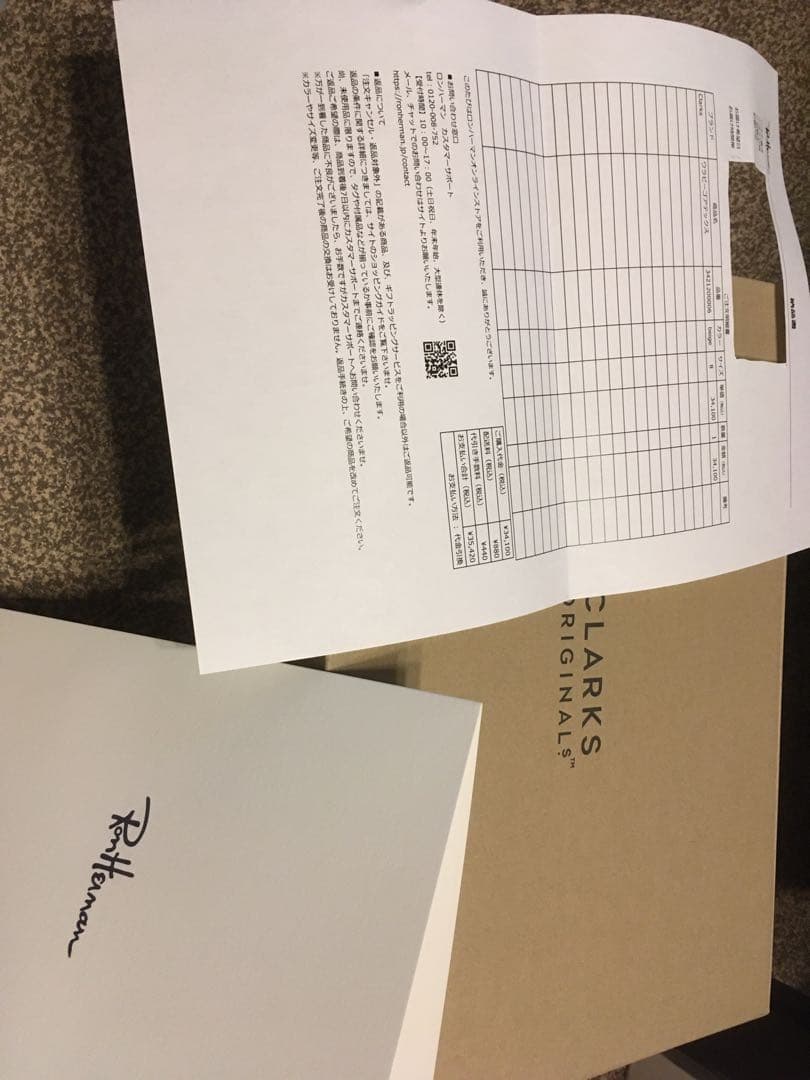 clarks wallabee GTX ワラビー ゴアテックス 26.5cm