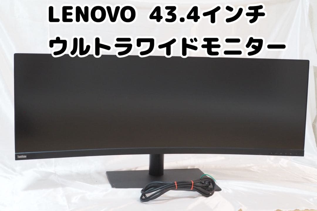 Lenovo 43.4インチ ウルトラワイド曲面モニター レノボ、高解像度曲面ディスプレイとUSB Type-Cドッキング機能を備えた