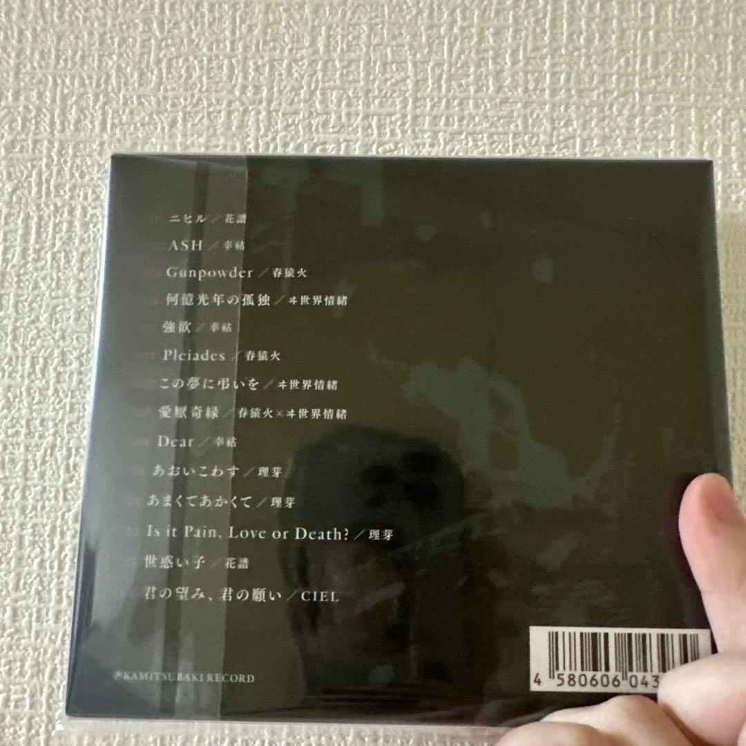 新品未開封]神椿CD「awake」「memories」「mirage」