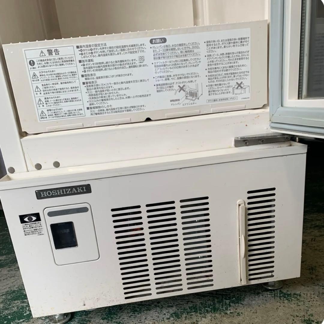 10ms36ホシザキ 小型冷蔵ショーケース USB-50TL 2022年購入