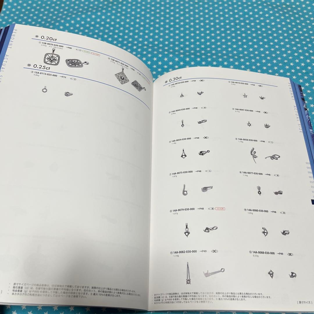ジュエリーデザイン ベストコレクション　-ダイヤモンド パーツ-