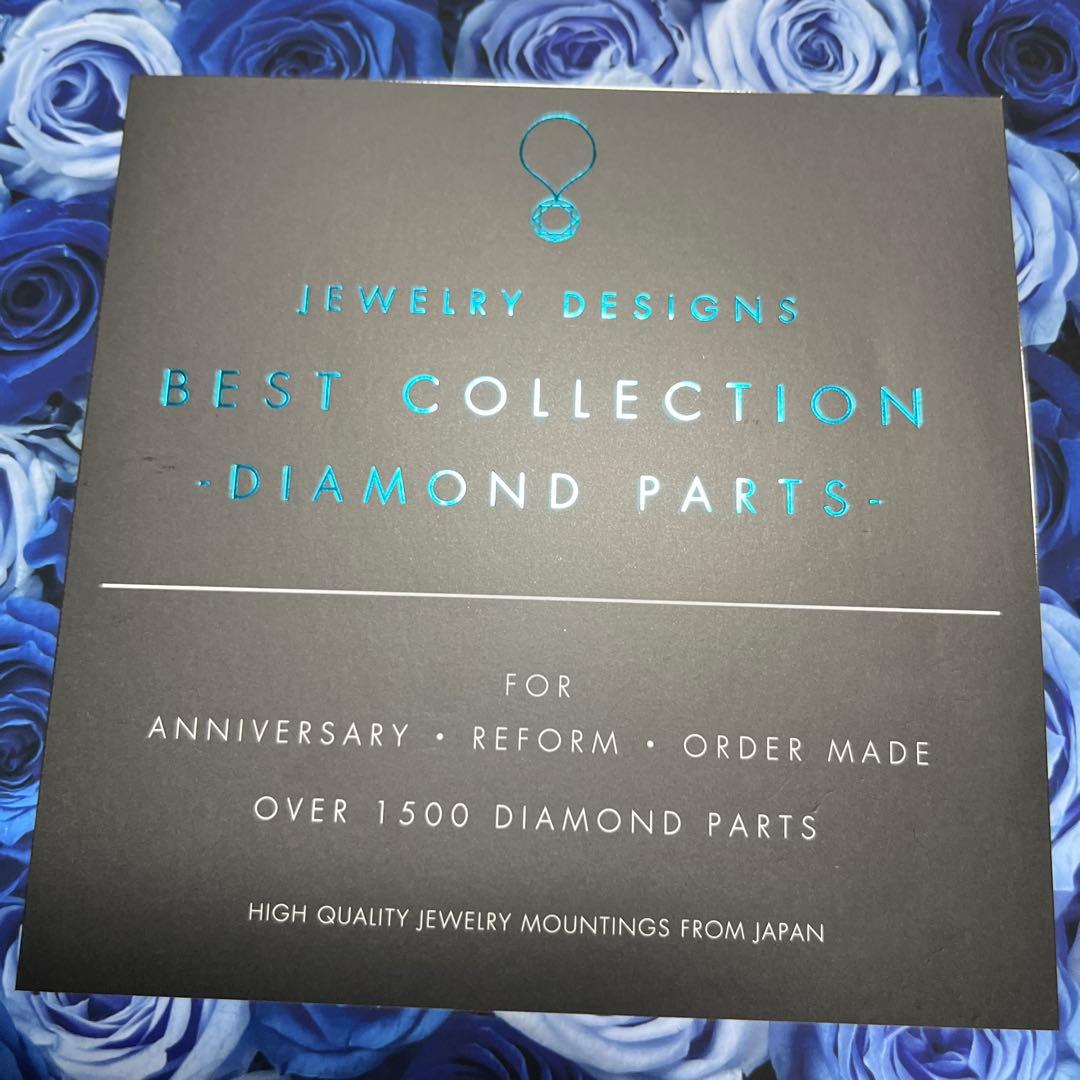 ジュエリーデザイン ベストコレクション　-ダイヤモンド パーツ-