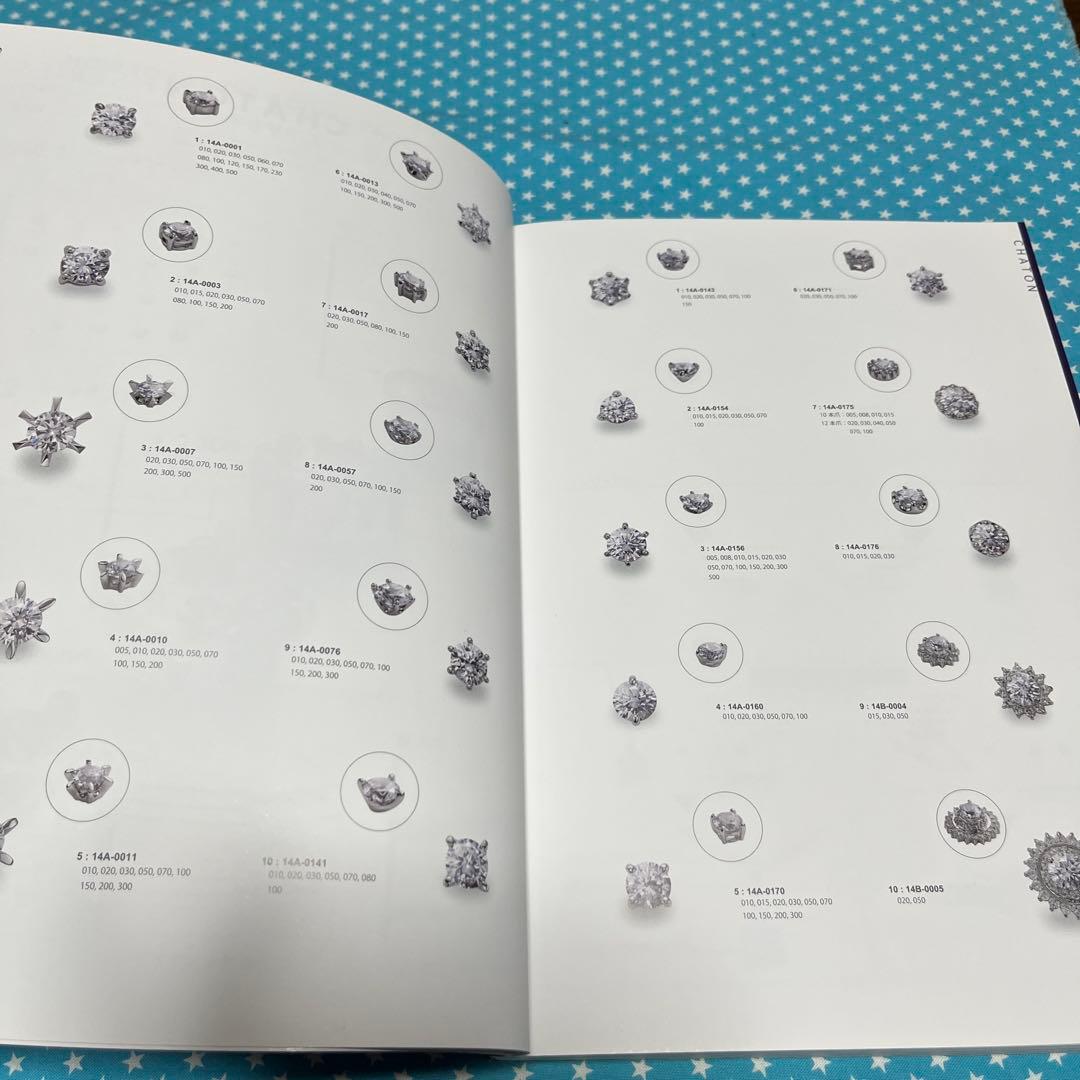 ジュエリーデザイン ベストコレクション　-ダイヤモンド パーツ-