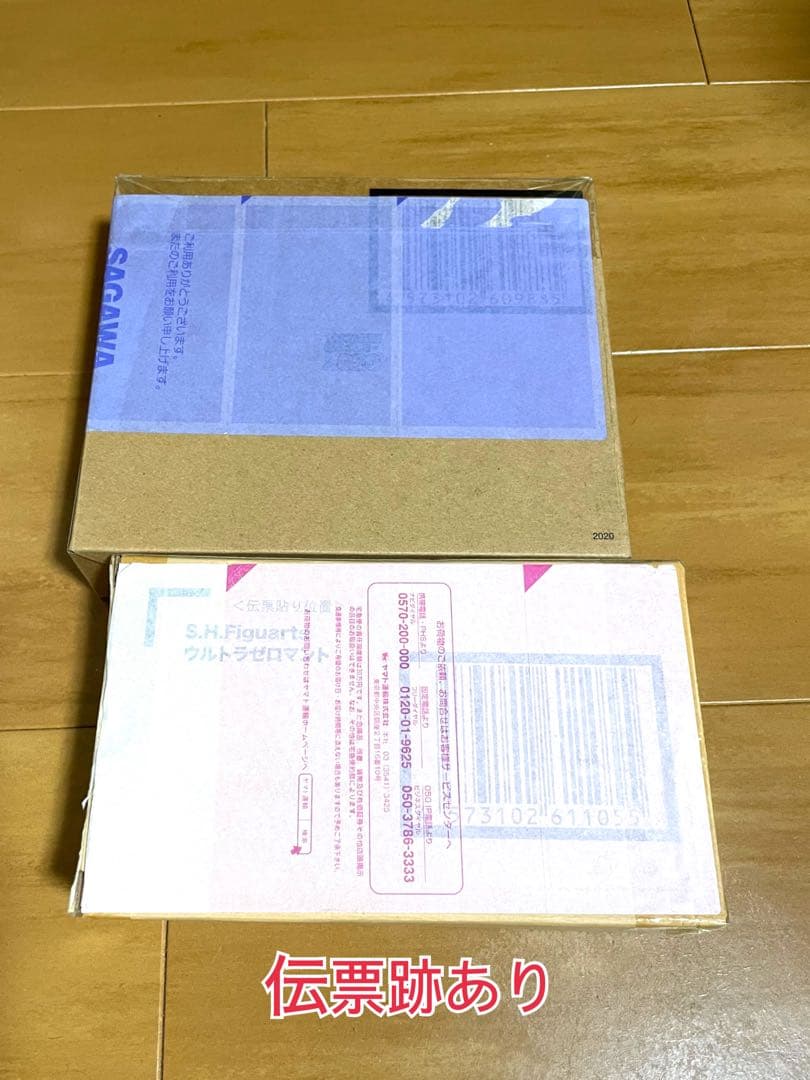 S.H.Figuarts ウルトラマンゼロ 10Special Colorマント