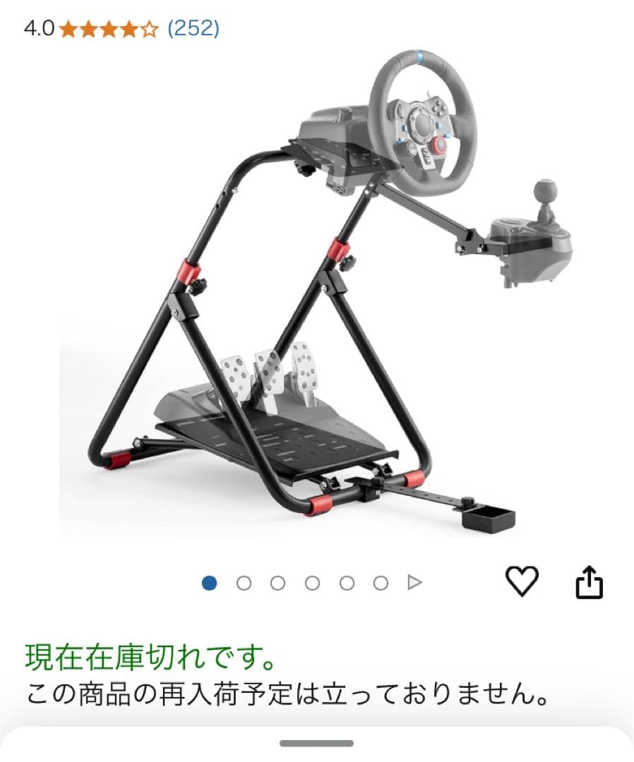 DIWANGUS レーシングホイールスタンド（ハンコン台） - メルカリ