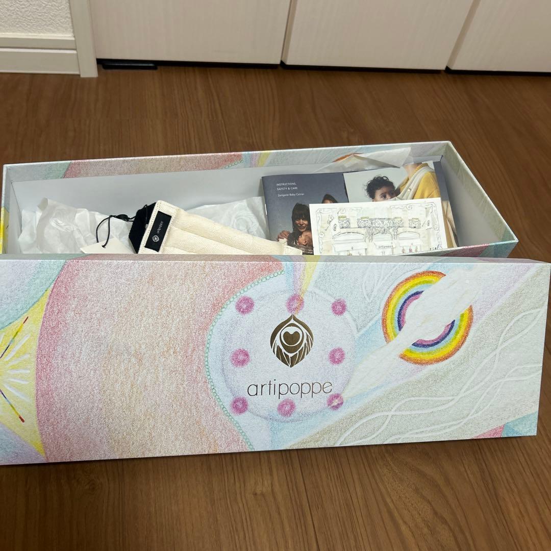 29日までセール価格】アーティポッペ 白×ツイード柄 ザイガイスト