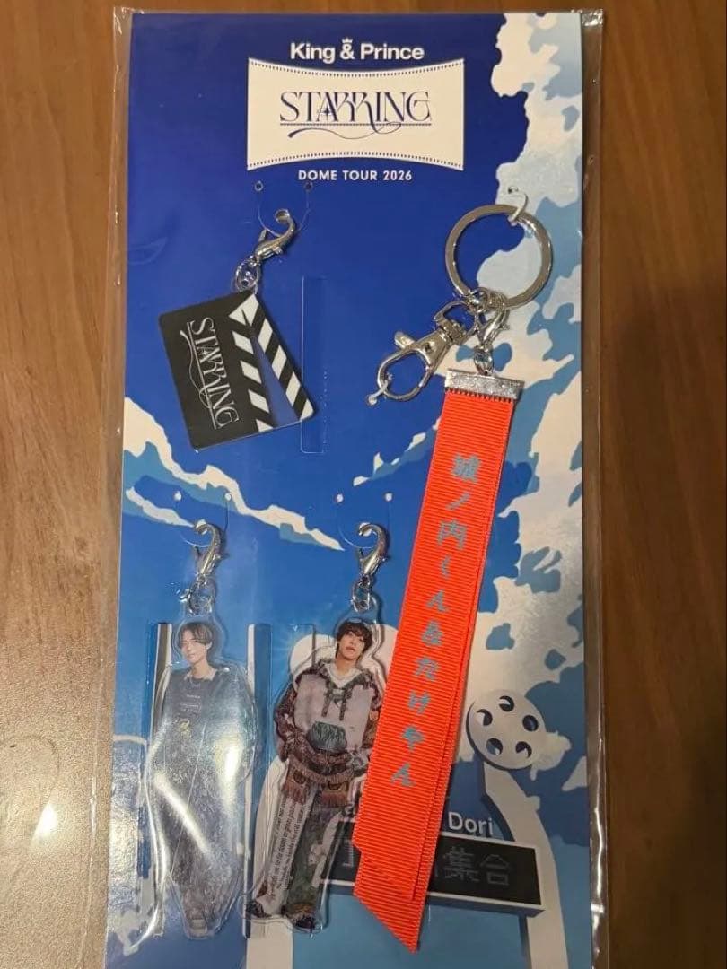 King & Prince STARRING ペンライトとキーホルダーセット - メルカリ