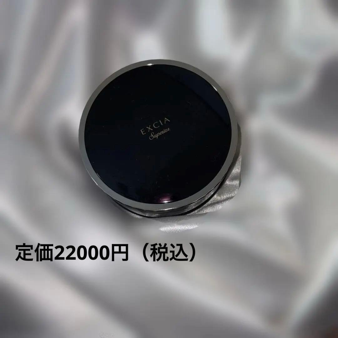 エクシアAL スーペリアヴェールEX LU01 フェイスパウダー 試してみた】エクシア AL スーペリア ヴェール EX ALBIONの人気色