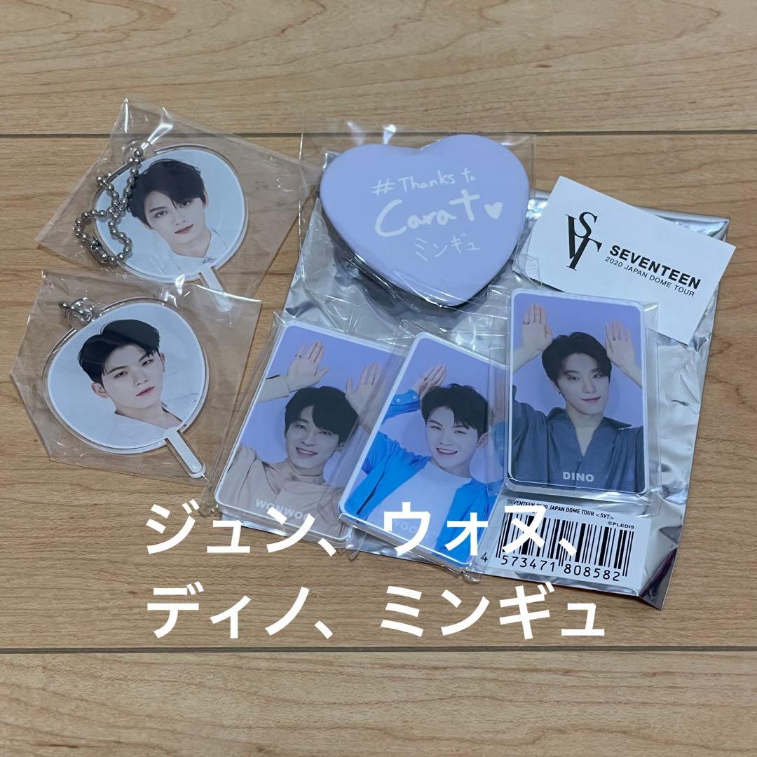 SEVENTEEN 세븐틴 ウジ うじ woozi 우지 歴代グッズ① - メルカリ