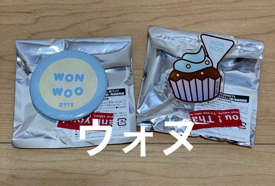 SEVENTEEN 세븐틴 ウジ うじ woozi 우지 歴代グッズ① - メルカリ