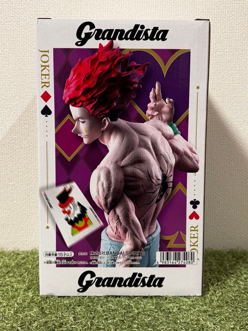 HUNTER×HUNTER Grandista ヒソカ フィギュア - メルカリ